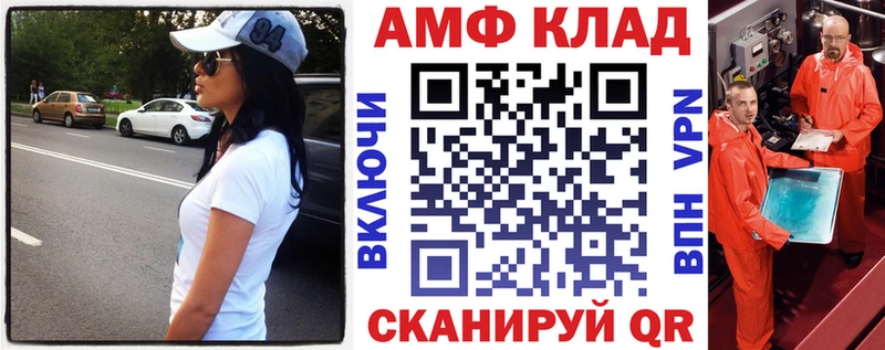 сколько стоит  Салаир  АМФ 98% 