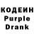 Codein напиток Lean (лин) Ostrovskyi Andrey