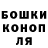 ГАШИШ hashish Matt Burris