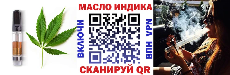 Еда ТГК марихуана  как найти закладки  Салаир 