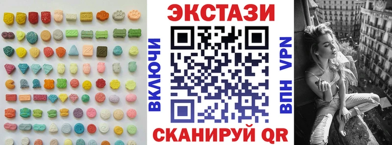 Экстази XTC  Салаир 