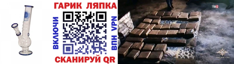 Гашиш Ice-O-Lator  продажа наркотиков  Салаир 