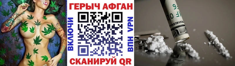 ГЕРОИН Heroin  дарк нет клад  Салаир 