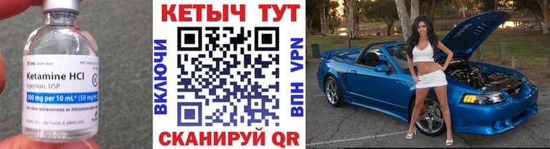 где найти   blacksprut ССЫЛКА  КЕТАМИН VHQ  Салаир 