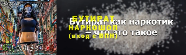 герыч Белоозёрский