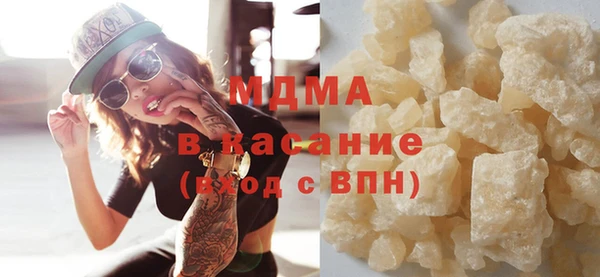 2c-b Белокуриха