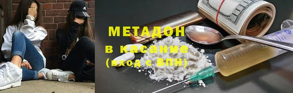 2c-b Белокуриха