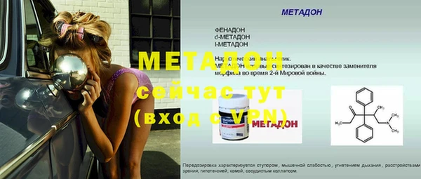2c-b Белокуриха