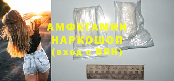скорость Беломорск
