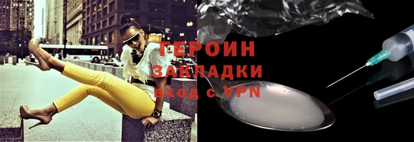 2c-b Белокуриха