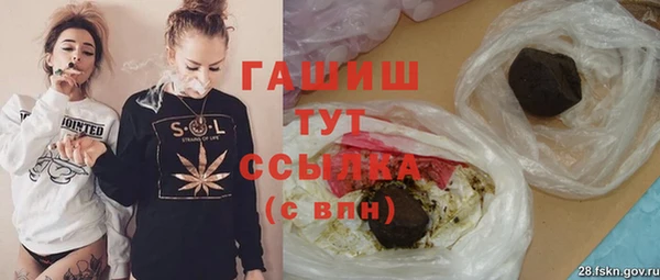 скорость Беломорск
