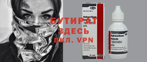 герыч Белоозёрский
