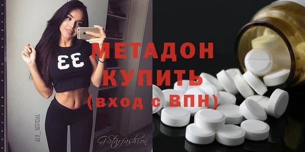 2c-b Белокуриха