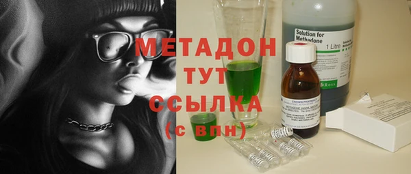 герыч Белоозёрский
