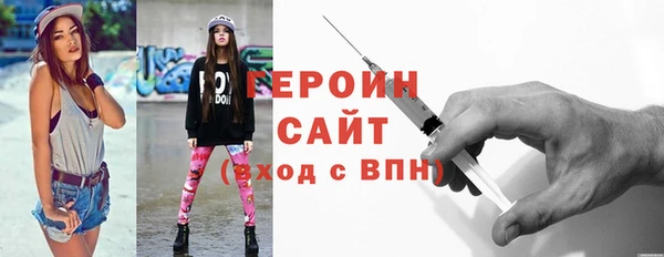 герыч Белоозёрский