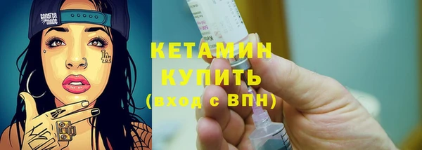 2c-b Белокуриха