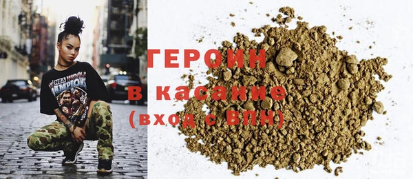 2c-b Белокуриха