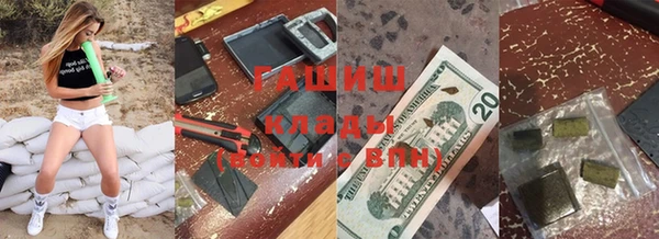 COCAINE Богородск