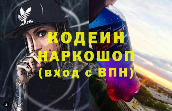 2c-b Белокуриха
