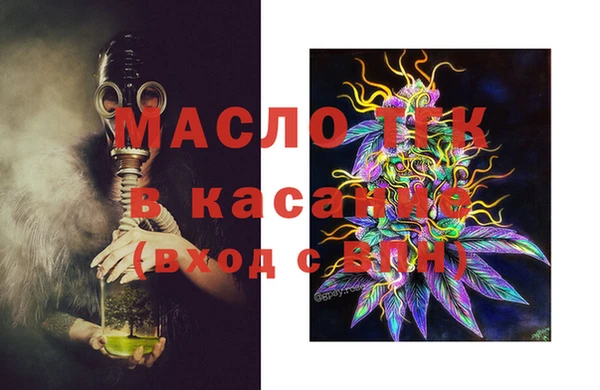 герыч Белоозёрский