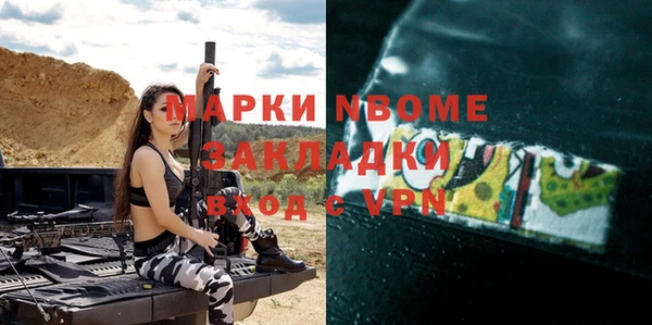 скорость Беломорск