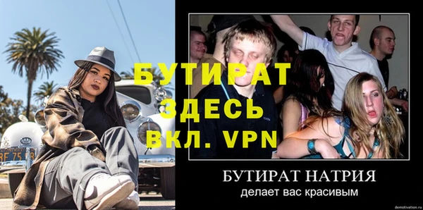 2c-b Белокуриха