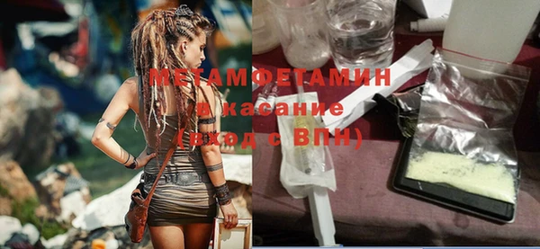 2c-b Белокуриха