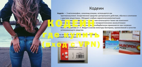 COCAINE Богородск