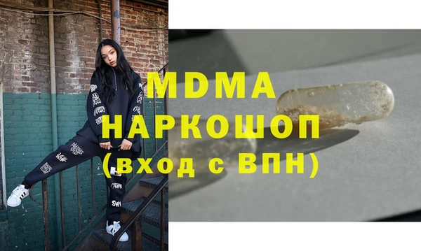 2c-b Белокуриха