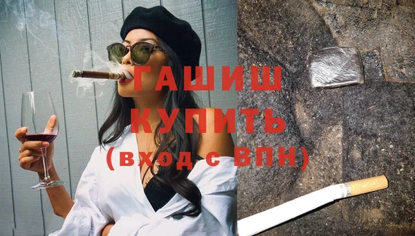 2c-b Белокуриха