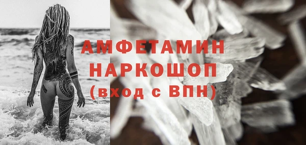 герыч Белоозёрский