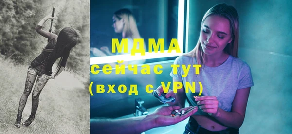 герыч Белоозёрский
