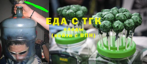 герыч Белоозёрский