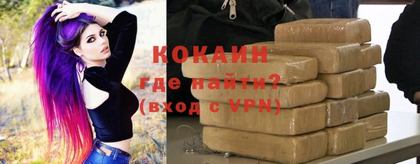 2c-b Белокуриха