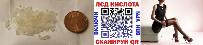 ЛСД экстази ecstasy  Салаир 