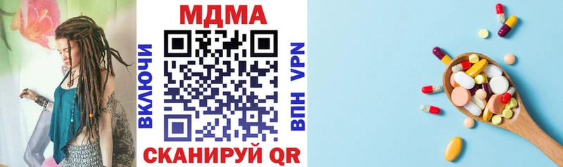 MDMA молли Салаир