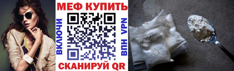 кракен сайт  Салаир  МЕФ мяу мяу  купить  