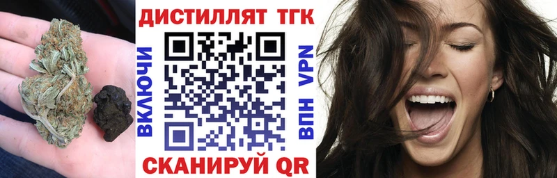 Дистиллят ТГК Wax  купить наркоту  Салаир 